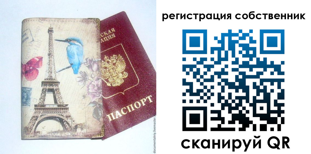 прописка для кредита в Тульской области