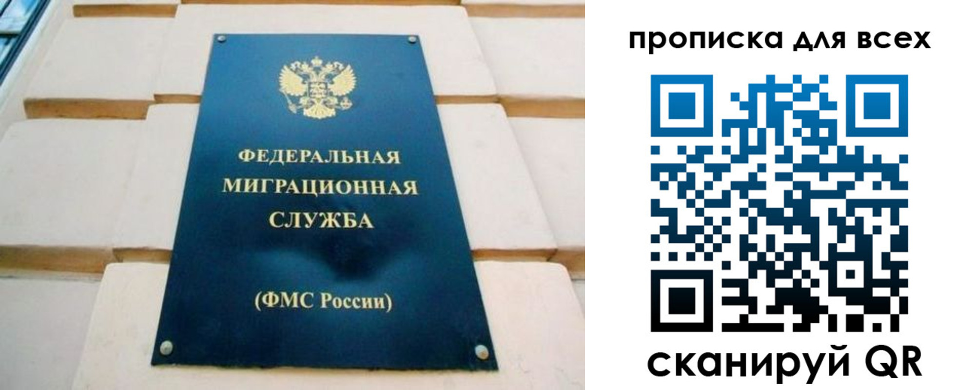 временная прописка в Тульской области