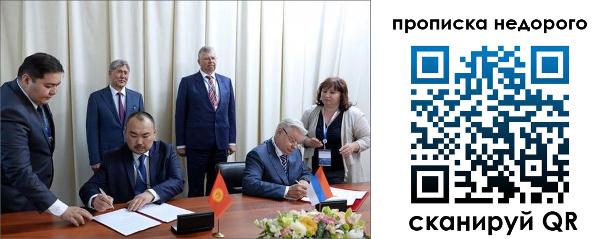 пропишу в квартире в Тульской области