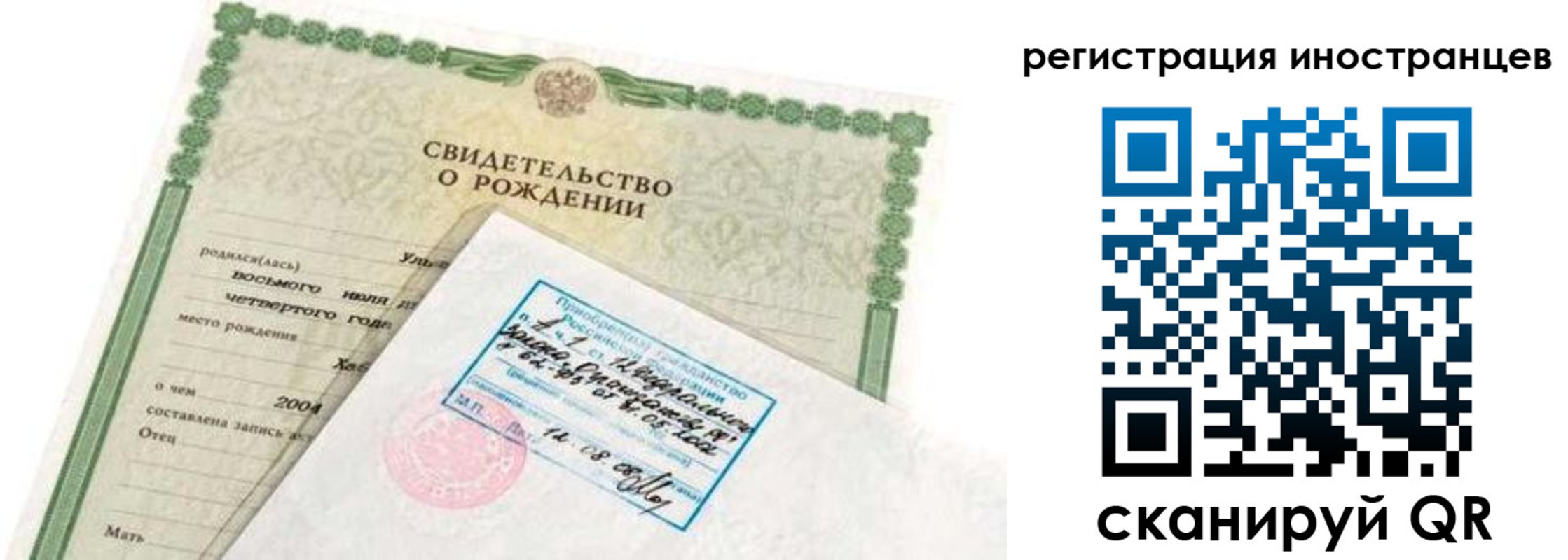временная регистрация законно в Тульской области