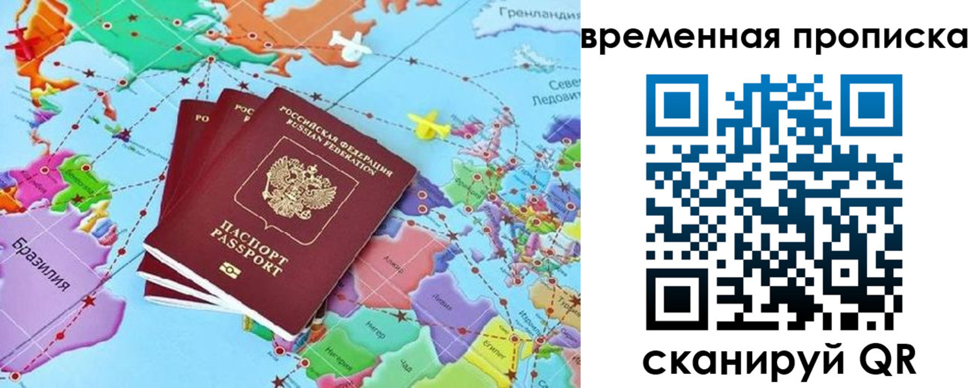 временная прописка в Тульской области