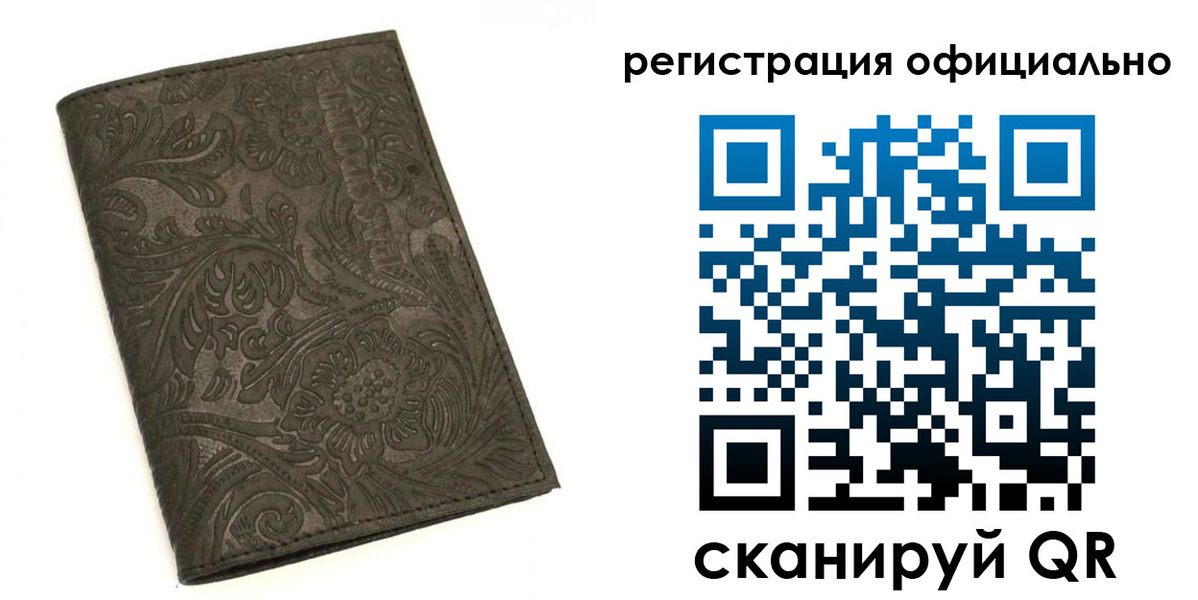 где прописаться в Тульской области