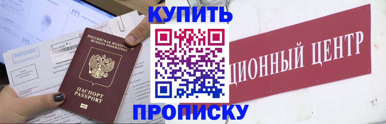 прописка поиск в Тульской области
